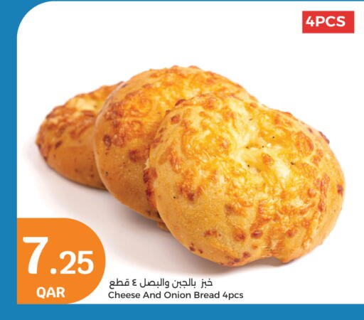 Onion available at سيتي هايبرماركت in قطر - الشحانية