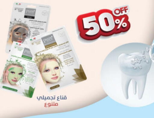 available at Danube in KSA, Saudi Arabia, Saudi - Buraidah