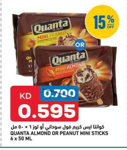 available at Gulfmart in Kuwait - Kuwait City