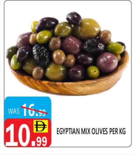 available at United Hypermarket in UAE - Dubai