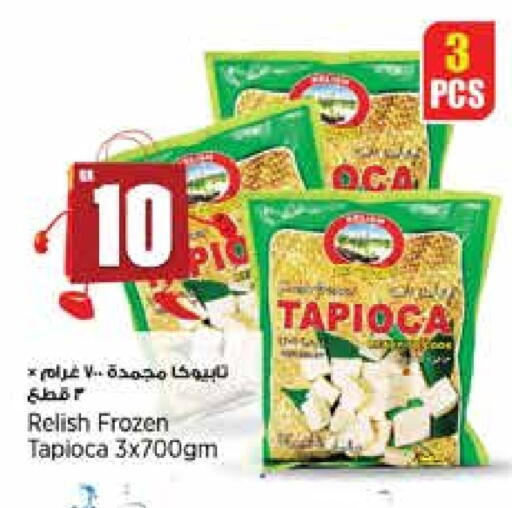 available at Retail Mart in Qatar - Doha