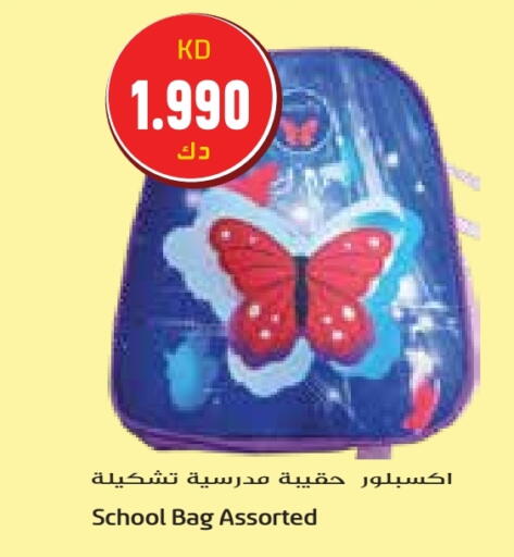 available at Grand Hyper in Kuwait - Jahra Governorate