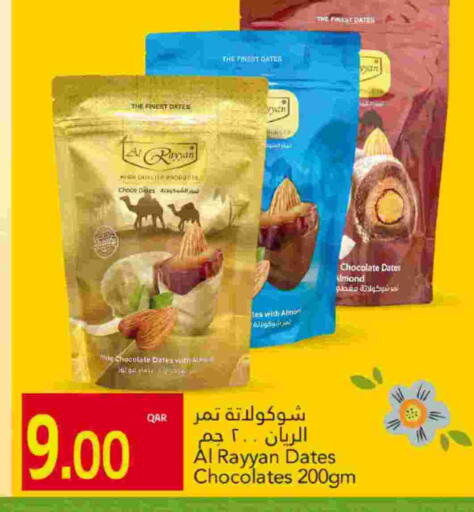 available at Gulf Food Center in Qatar - Umm Salal