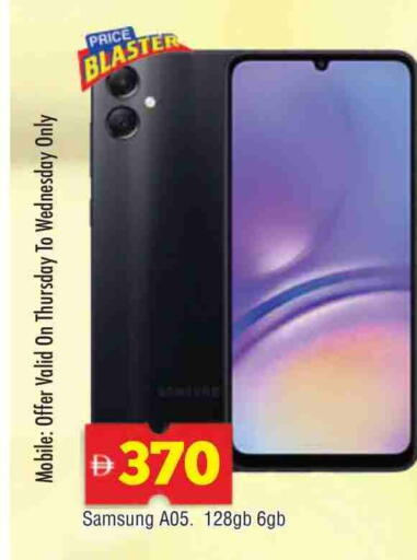 SAMSUNG available at AL MADINA in UAE - Sharjah / Ajman
