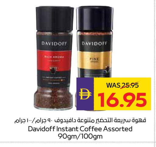 DAVIDOFF Coffee available at ADCOOP in UAE - Abu Dhabi