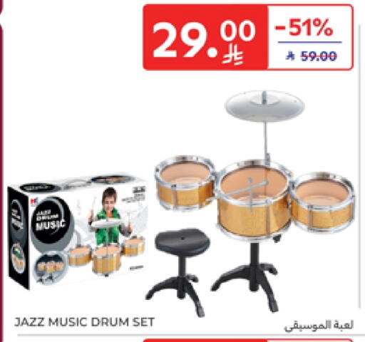 available at Carrefour in KSA, Saudi Arabia, Saudi - Dammam