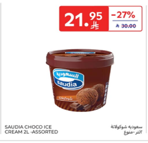 SAUDIA available at Carrefour in KSA, Saudi Arabia, Saudi - Dammam