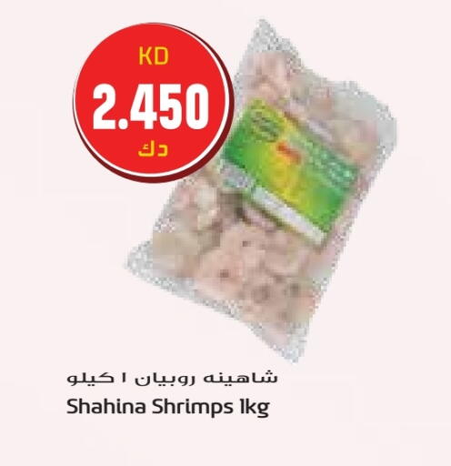 available at Grand Hyper in Kuwait - Kuwait City