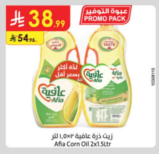 AFIA Corn Oil available at Danube in KSA, Saudi Arabia, Saudi - Dammam