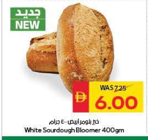 available at SPAR Hyper Market  in UAE - Dubai