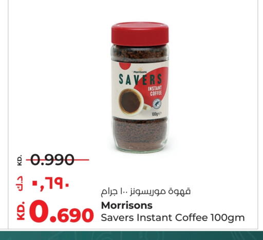 Coffee available at Lulu Hypermarket  in Kuwait - Jahra Governorate