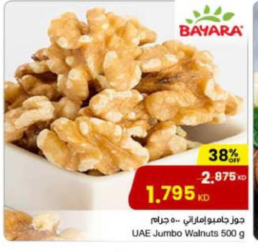 بيارا available at مركز سلطان in الكويت - مدينة الكويت