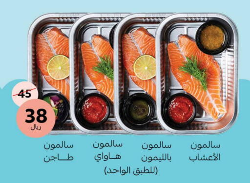 available at Mazaya in KSA, Saudi Arabia, Saudi - Saihat