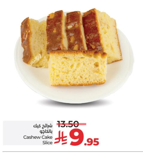 available at لولو هايبرماركت in مملكة العربية السعودية, السعودية, سعودية - تبوك