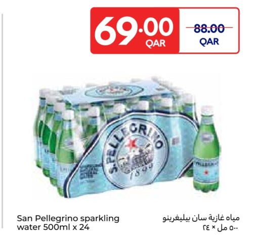 available at كارفور in قطر - الوكرة