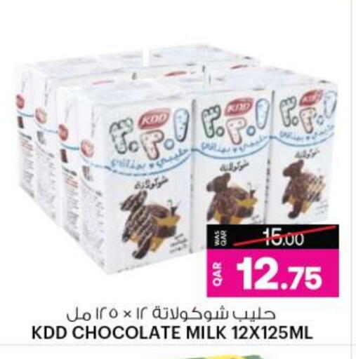 كي دي دي حليب بنكهات available at أنصار جاليري in قطر - الوكرة