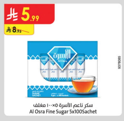 available at الدانوب in مملكة العربية السعودية, السعودية, سعودية - تبوك