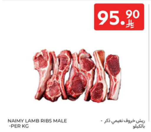 Mutton / Lamb available at Carrefour in KSA, Saudi Arabia, Saudi - Medina