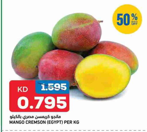 Mango Mangoes from Egypt available at Gulfmart in Kuwait - Kuwait City