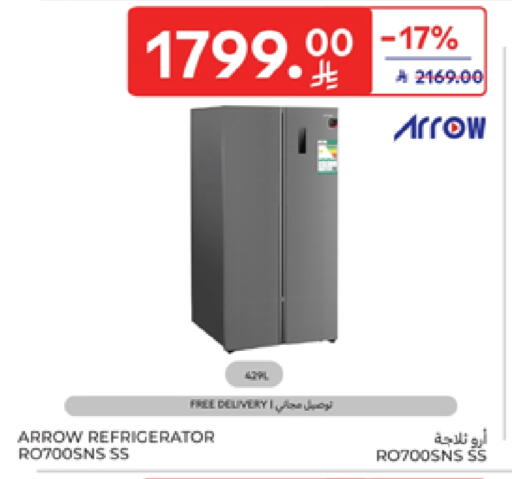 ARROW Refrigerator available at Carrefour in KSA, Saudi Arabia, Saudi - Buraidah