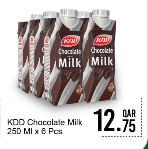 KDD Flavoured Milk available at G MAX Hypermarket in Qatar - Doha