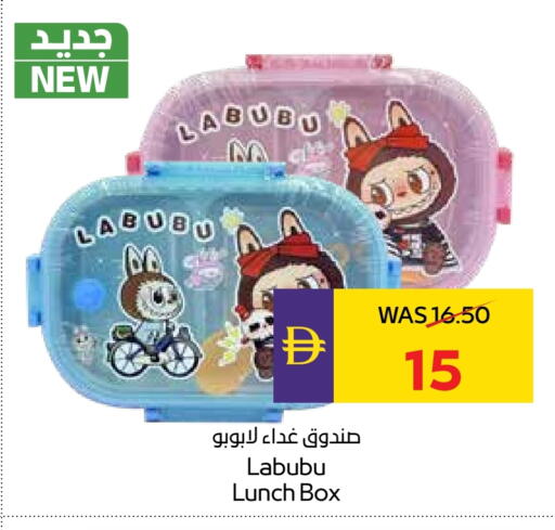 available at ADCOOP in UAE - Abu Dhabi