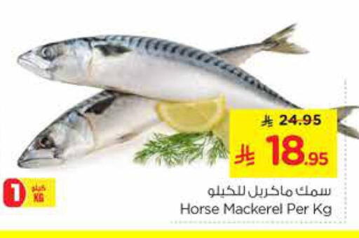 available at Nesto in KSA, Saudi Arabia, Saudi - Riyadh
