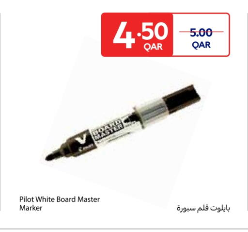 available at كارفور in قطر - الشحانية
