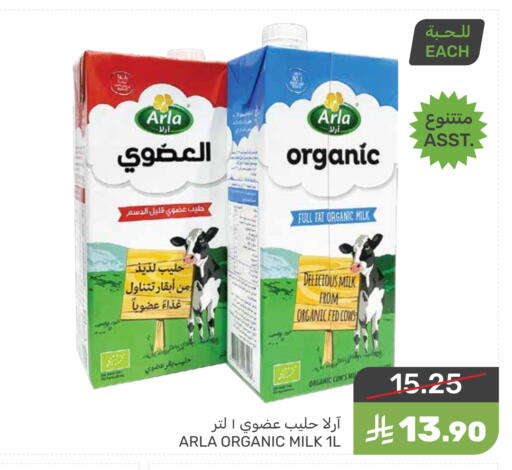 available at Mazaya in KSA, Saudi Arabia, Saudi - Dammam