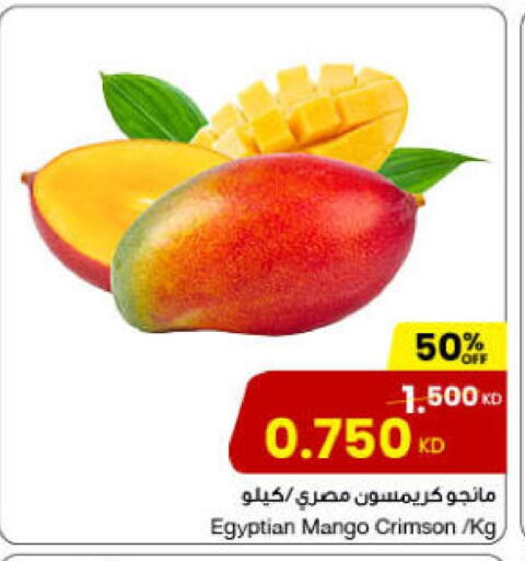Mangoes from Egypt available at The Sultan Center in Kuwait - Kuwait City