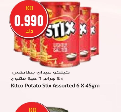 Potato available at Grand Hyper in Kuwait - Kuwait City