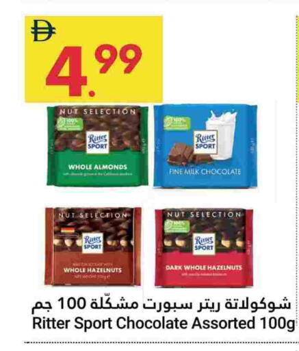 available at Grand Emirates Market in UAE - Abu Dhabi