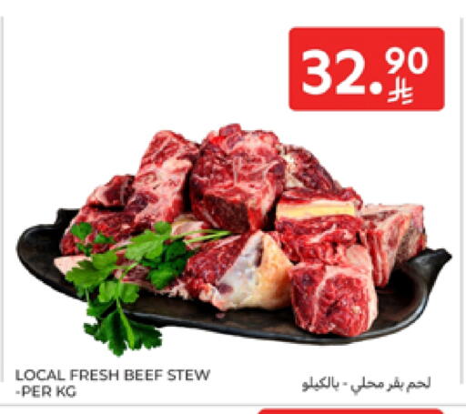 Beef available at Carrefour in KSA, Saudi Arabia, Saudi - Dammam