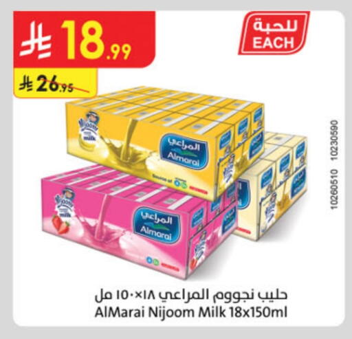 ALMARAI Flavoured Milk available at Danube in KSA, Saudi Arabia, Saudi - Al-Kharj