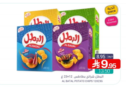 Potato available at Muntazah Markets in KSA, Saudi Arabia, Saudi - Saihat