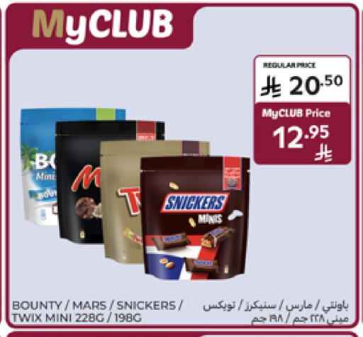 available at Carrefour in KSA, Saudi Arabia, Saudi - Buraidah