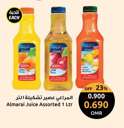 المراعي available at مركز سلطان in عُمان - مسقط‎