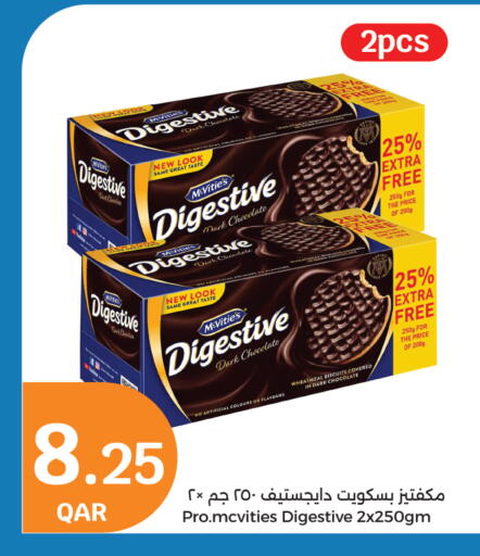 ماكفيتيز available at سيتي هايبرماركت in قطر - الشحانية