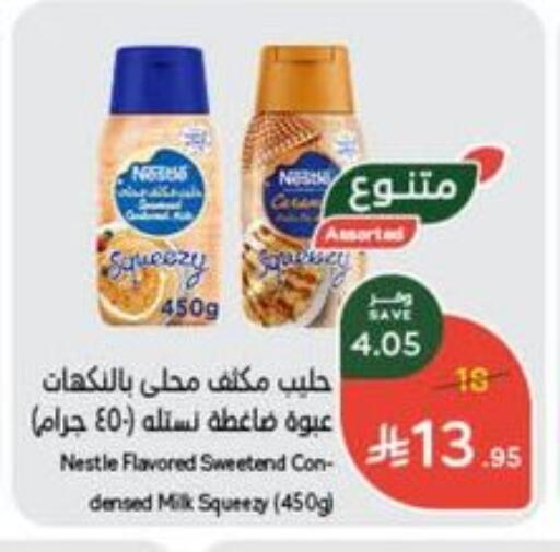 Powdered & Condensed Milk in Hyper Panda, Saudi Arabia Offers - Saudi Arabia NESTLE Condensed Milk available at Hyper Panda in KSA, Saudi Arabia, Saudi - Hail