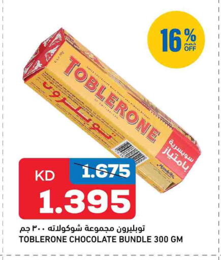 available at Oncost in Kuwait - Kuwait City