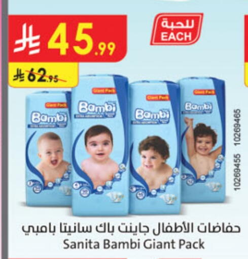 available at Danube in KSA, Saudi Arabia, Saudi - Al Khobar