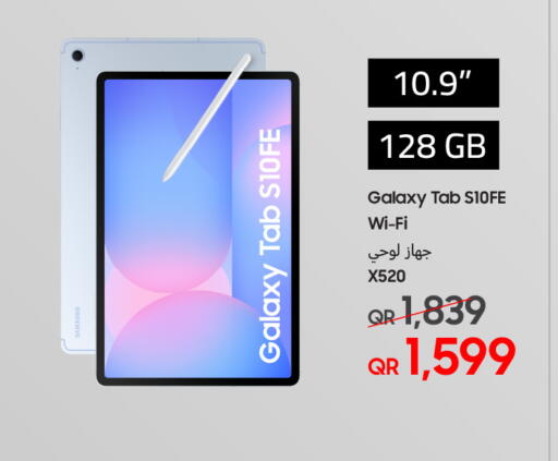 available at Techno Blue in Qatar - Al Wakra