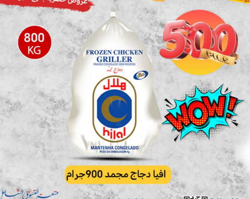 available at Meem Central Market Co in Kuwait - Jahra Governorate