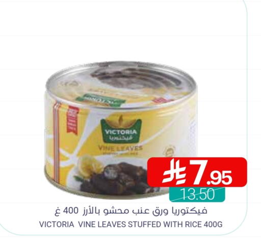 available at Muntazah Markets in KSA, Saudi Arabia, Saudi - Qatif