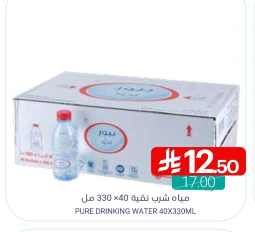 available at اسواق المنتزه in مملكة العربية السعودية, السعودية, سعودية - القطيف‎