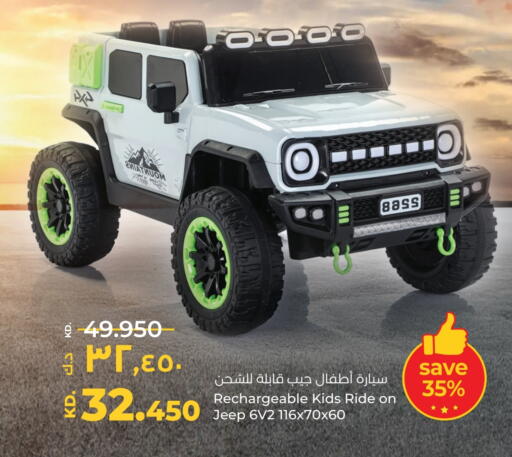 available at Lulu Hypermarket  in Kuwait - Kuwait City