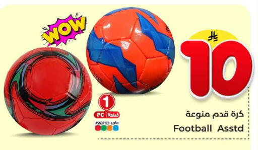 available at Hyper Al Wafa in KSA, Saudi Arabia, Saudi - Ta'if