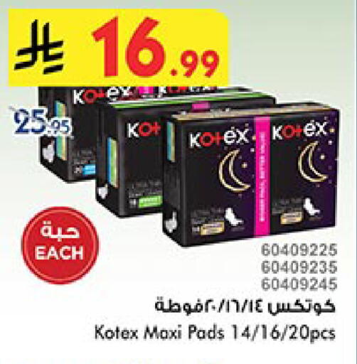 KOTEX available at Bin Dawood in KSA, Saudi Arabia, Saudi - Mecca