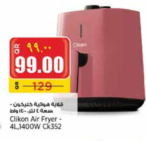 CLIKON Air Fryer available at Retail Mart in Qatar - Al Wakra