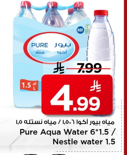 NESTLE PURE LIFE available at Mark & Save in KSA, Saudi Arabia, Saudi - Al Hasa